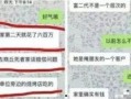 潮州粉丝爆料案件最新,真相渐露，疑云重重