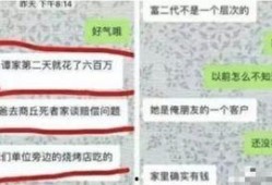 潮州粉丝爆料案件最新,真相渐露，疑云重重