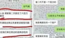 潮州粉丝爆料案件最新,真相渐露，疑云重重