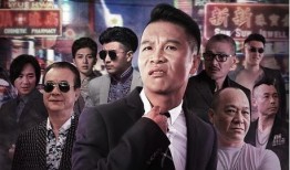 二龙湖浩哥1在线观看,笑破二龙湖，浩哥传奇再续篇