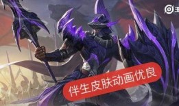 35赛季战令皮肤爆料最新,全新设计，等你来战！