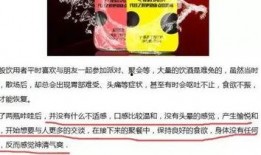 网红饮料爆料事件视频,真相与谣言的较量