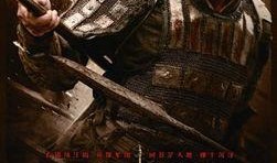 赤壁在线观看,穿越时空的烽火岁月