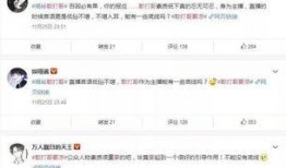 微博视频 黑哥爆料,揭秘娱乐圈惊人内幕