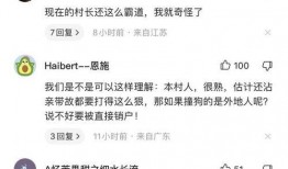 爆料博主被撞视频大全下载