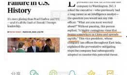 爆料新型肺炎新闻报道稿,揭秘病毒传播途径与防控措施