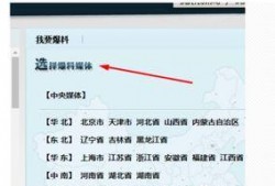 腾讯新闻爆料找谁,揭秘事件背后真相