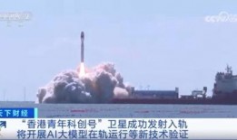 国星宇航爆料最新消息,揭秘航天科技新突破与未来展望