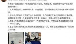 女制片人张皓炘爆料视频,女制片人爆料视频背后的惊人真相