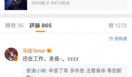 恒哥最新爆料微博,娱乐圈最新动态大起底！”