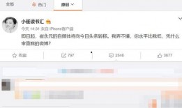 恒哥最新爆料微博,娱乐圈最新动态大起底！”