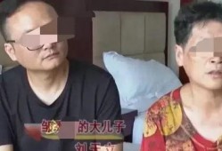 大嫂爆料父亲死亡事件视频,视频曝光惊人内幕
