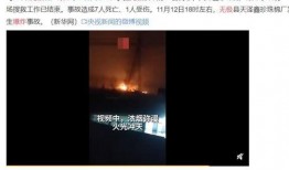 枣庄企业爆料事件视频,揭露真相与争议瞬间