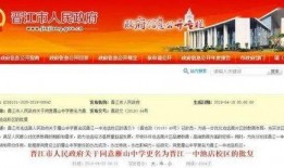 晋江池店最新爆料,揭秘神秘项目背后的惊人真相