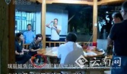 爆料云南游客视频,惊险一幕引热议