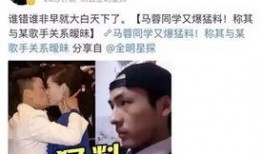 近期狗仔爆料新闻事件,娱乐圈最新劲爆事件大揭秘