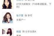 陈飞爆料视频大全集播放,揭秘背后真相与精彩瞬间
