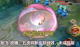 蛋仔至尊特效爆料视频,视觉盛宴即将来袭！