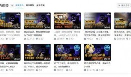 周师兄后厨爆料视频大全,揭秘美食背后的秘密与技巧