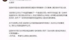 记者爆料广州事件视频,真相与争议交织