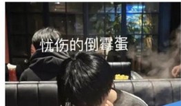 大瓜娱乐圈爆料王俊凯,揭秘明星背后的故事