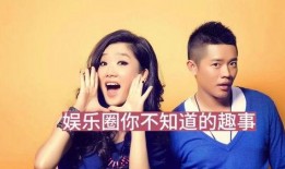 娱乐圈娱乐大爆料,重磅娱乐大爆料幕后真相揭晓