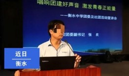 咸阳学校爆料事件最新进展,最新进展揭示惊人内幕