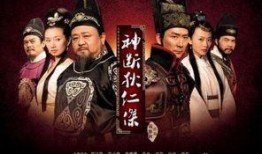 狄仁杰全集在线观看,探案传奇，智慧与勇气的完美融合