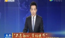 王庄最新爆料消息新闻联播,新闻联播背后故事揭秘