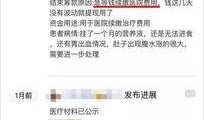 台湾爆料后续新闻事件,最新进展与各方反应盘点