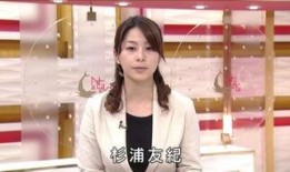 开平靓女爆料新闻视频,揭秘背后惊人真相