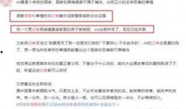 新疆记者爆料事件最新进展,真相逐步浮出水面