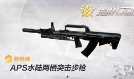 甜瓜新爆料步枪视频下载,步枪视频下载解析，揭秘神秘武器性能