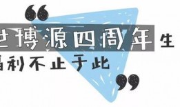 娱乐吃瓜酱正能量文案,娱乐吃瓜酱带你领略美好时光