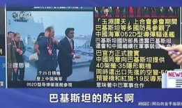 广东海哥爆料最新消息新闻,最新热点新闻速览