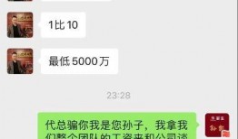 樊小慧爆料内容视频,真相与争议并存