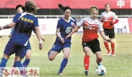 浙江女足被爆料了视频,浙江女足视频爆料引发热议
