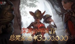 第五人格苏杰龙爆料视频,第五人格幕后故事与制作幕后