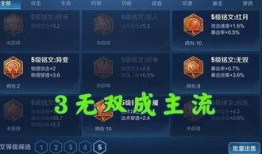 无双皮肤爆料2024最新,全新视觉盛宴，等你来解锁！