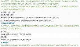 日本选票爆料网站大全最新,最新动态一览无余