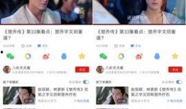 娱乐八卦网友爆料视频,网友曝料视频揭秘娱乐圈惊人内幕！