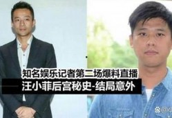 近期狗仔爆料新闻事件,娱乐圈最新劲爆事件大揭秘