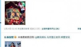 娱乐圈爆料百度云