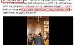 荆楚网网友爆料新闻视频,视频揭露惊人真相，引发社会关注