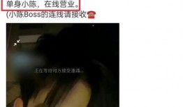 北京女友爆料视频曝光,揭秘背后惊人真相