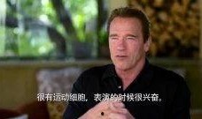 阿诺最新爆料视频,揭秘幕后的惊人真相！