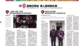 深圳男子爆料新闻报道最新