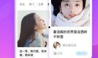 小蜜蜂百事爆料视频下载,下载背后的真相与内幕