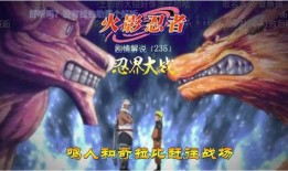 雷影忍界大战全技能爆料最新,揭秘全新技能与战术变革