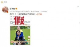 如何开始爆料新闻呢视频